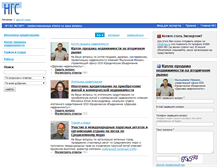 Tablet Screenshot of expert.ngs42.ru
