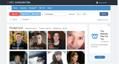 Desktop Screenshot of love.ngs42.ru
